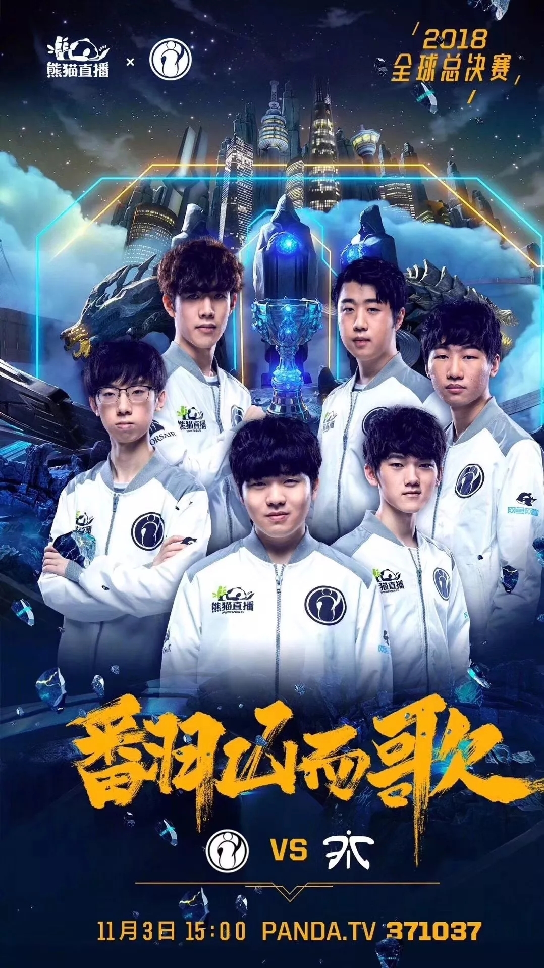 LEC媒体人Wooloo发推： Ssong将与LCS的FlyQuest战队达成签约
