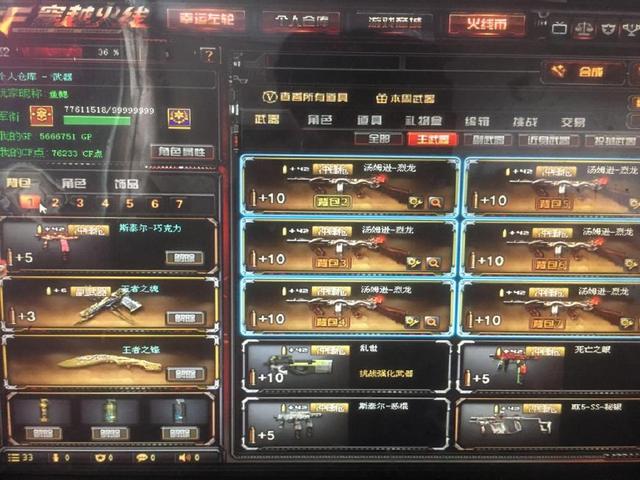 [更新] PGL十年后重返克拉科夫