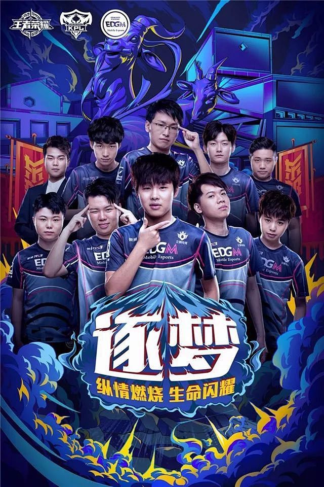 Team WE 官方：前 EDward Gaming 和 Invictus Gaming 的支持者 Vampire 加入团队